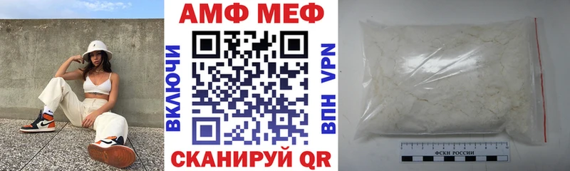 Амфетамин 97%  Лесосибирск 