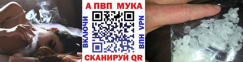 Alpha PVP крисы CK Лесосибирск