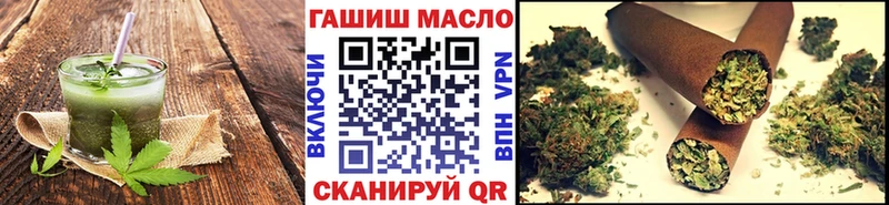мега ONION  Лесосибирск  Cannafood конопля 