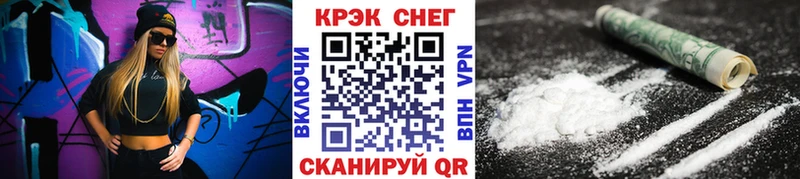 Cocaine 98%  магазин продажи наркотиков  Лесосибирск 