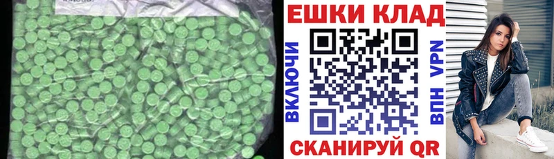 Ecstasy 250 мг Лесосибирск