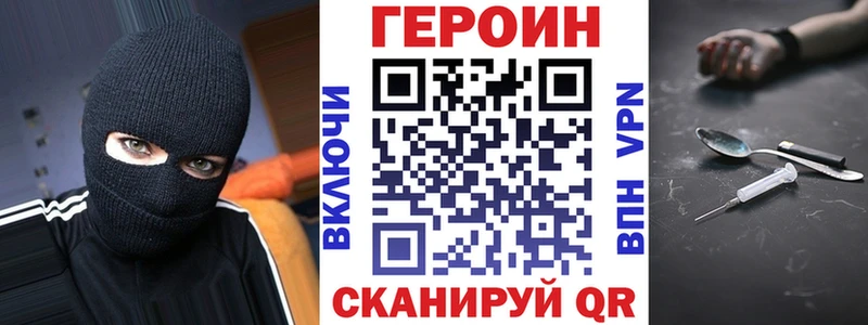Героин герыч kraken рабочий сайт Лесосибирск