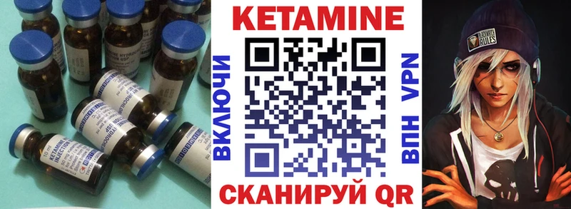 Кетамин ketamine  blacksprut как зайти  Лесосибирск 
