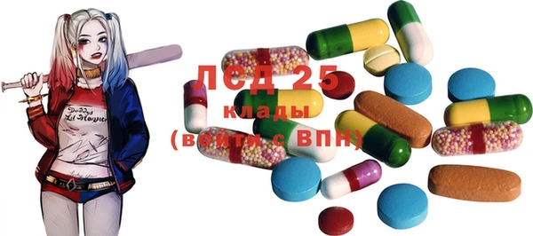 MDMA Алексеевка