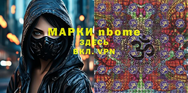 метамфетамин Алзамай