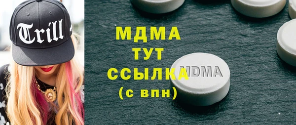 MDMA Алексеевка