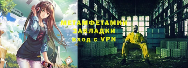 метамфетамин Алзамай