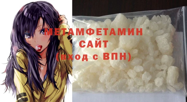метамфетамин Алзамай