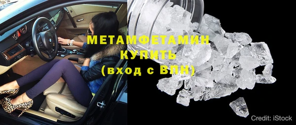 метамфетамин Алзамай