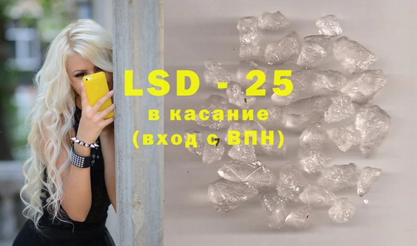 MDMA Алексеевка