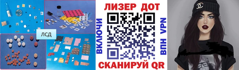 LSD-25 экстази ecstasy  Лесосибирск 