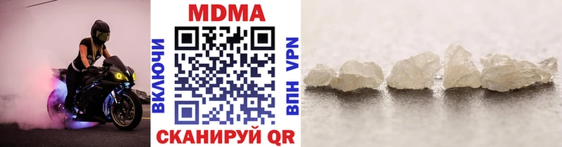 MDMA молли  наркотики  Лесосибирск 