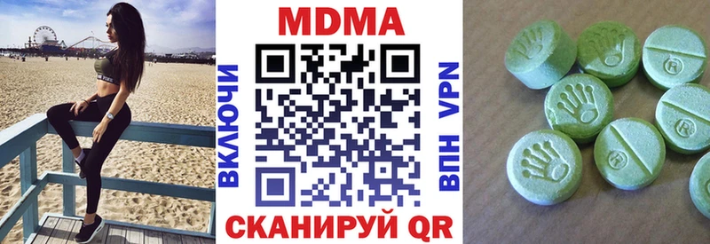 МДМА Molly Лесосибирск