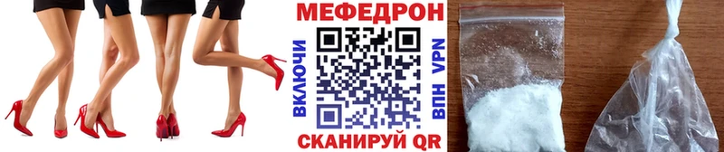 как найти наркотики  Лесосибирск  МЕФ VHQ 