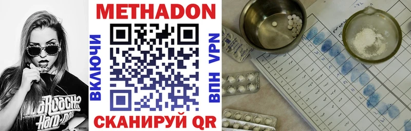 кракен ONION  Лесосибирск  МЕТАДОН белоснежный  даркнет сайт 