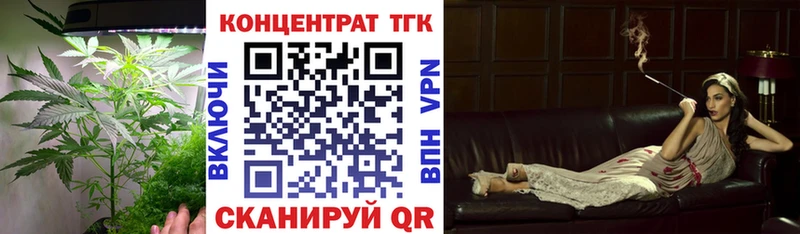 цена наркотик  Лесосибирск  ТГК Wax 